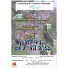 Inscription Marche Sportive 7 km, Corrida du Marais-Vernier 2022